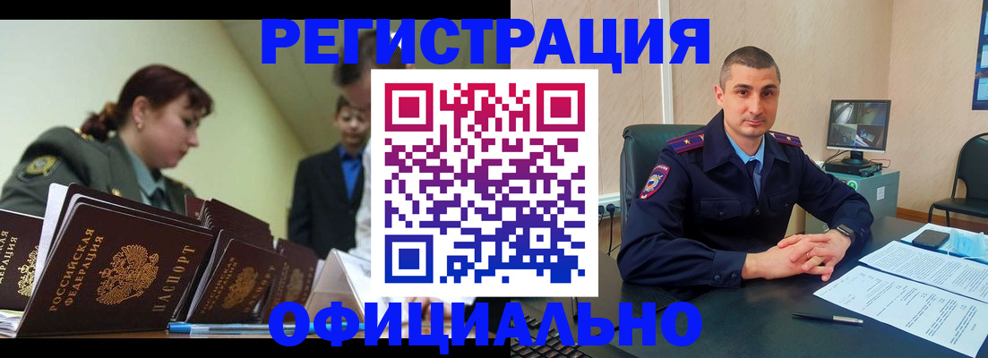 найти адрес прописки в Омутнинске